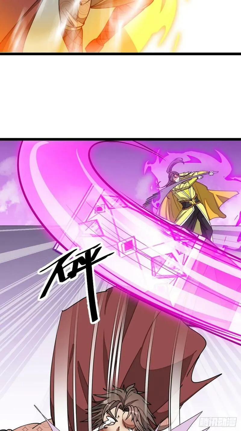 我真的不是气运之子~漫画,第二百一十五话：越挫越勇4图