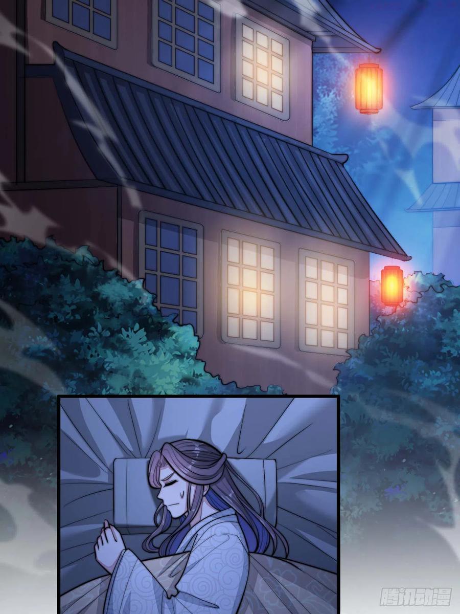 第十七话神魔炼体修炼体系2
