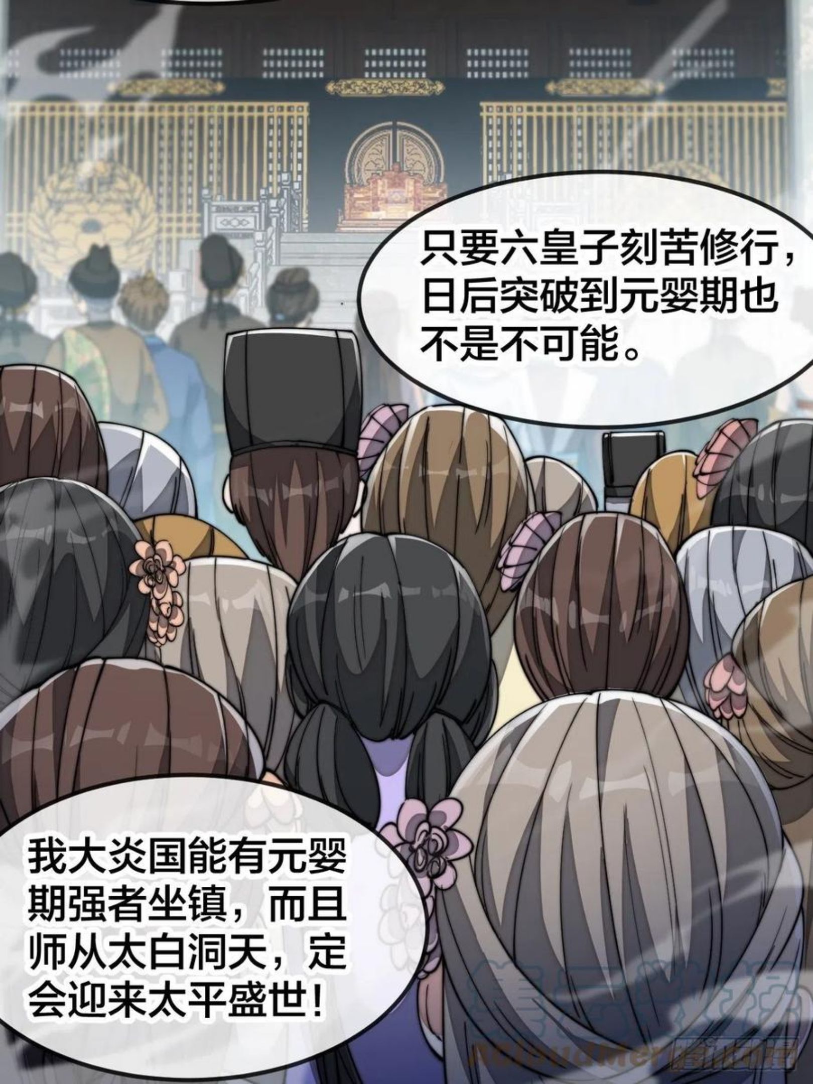 第四十六话：恨不能与仙师相见3