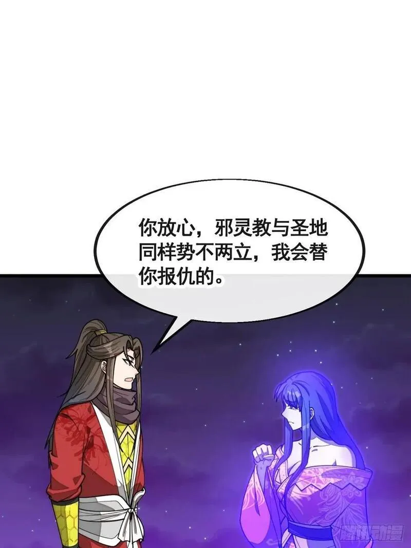 第二百二十一话：突破2