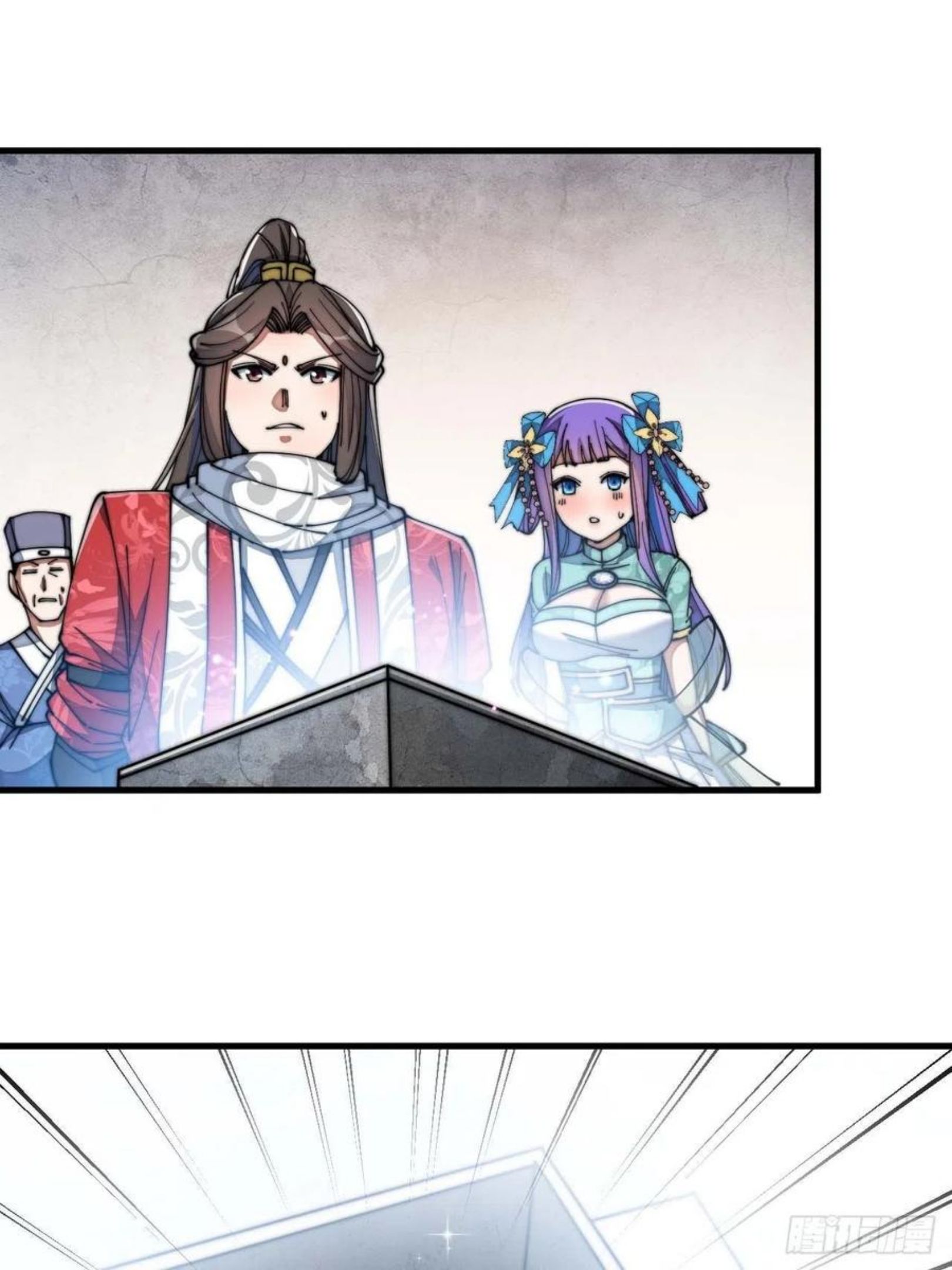 我真的不是气运之子~漫画,第二十六话：一元重水3图