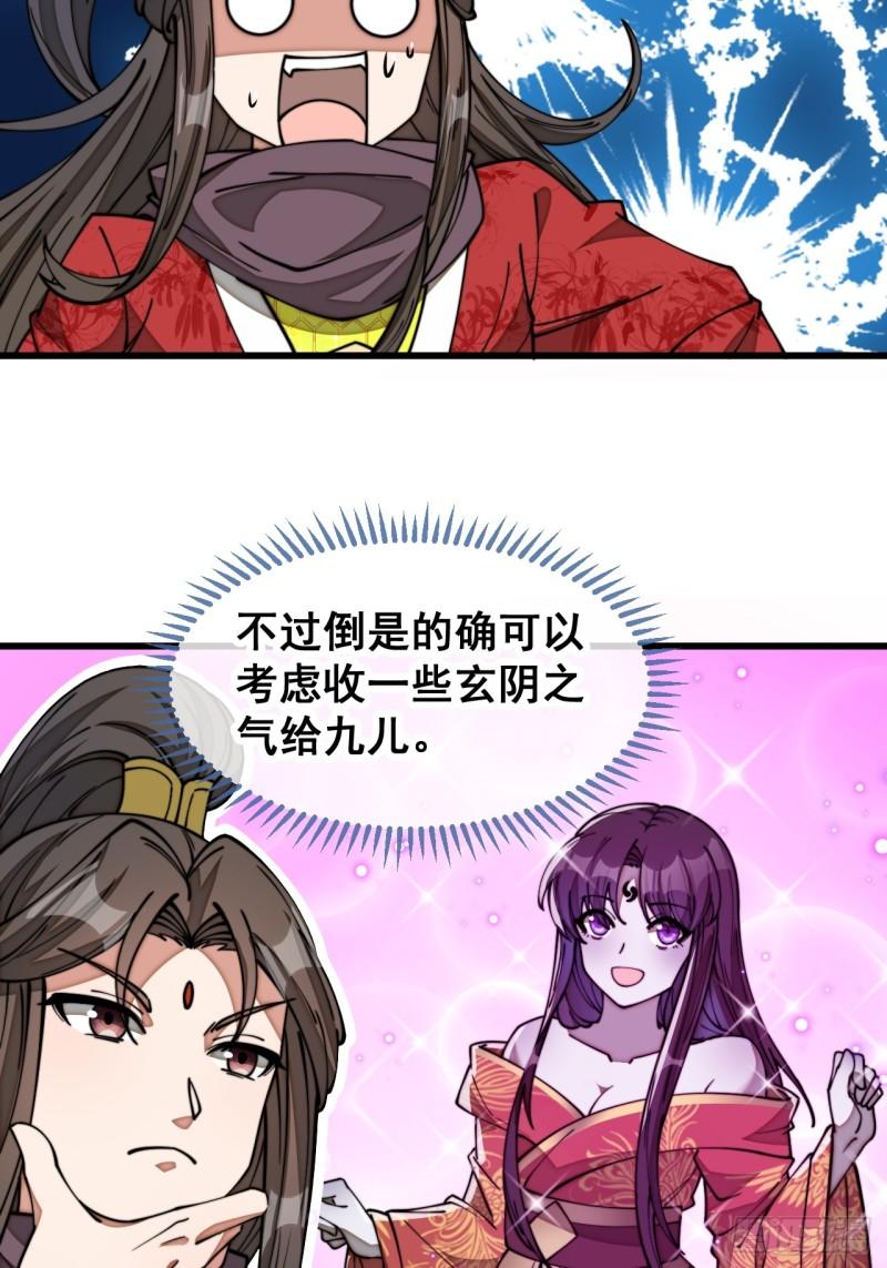 第一百八十八话：一滴都没了4