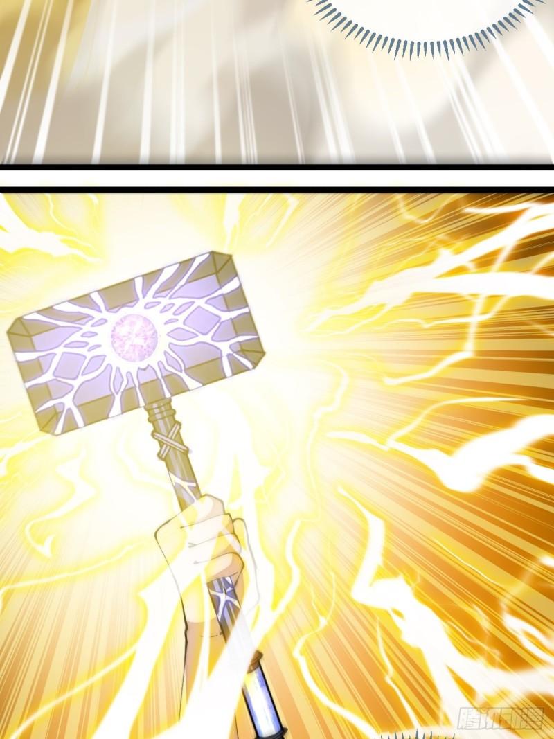 第七十话： 改良法器，莲射神枪0