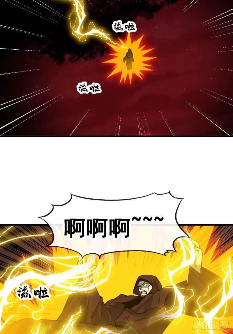 第一百九十七话：何愁圣地不兴3