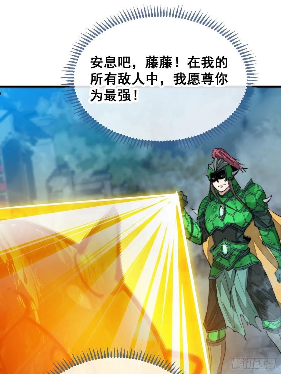 第九十六话：哎呦，味道不错哦！4