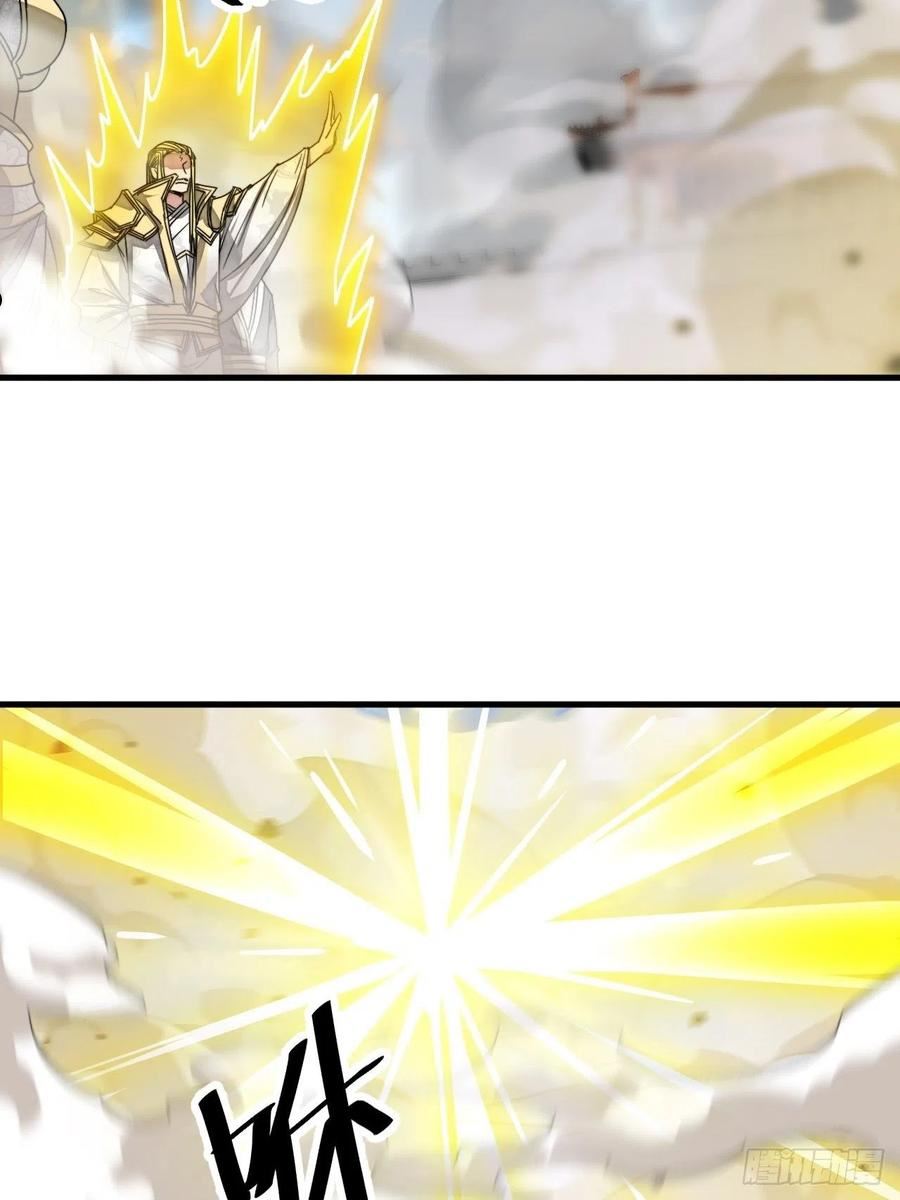 我真的不是气运之子~漫画,第一百零八话：要留住天儿的心1图