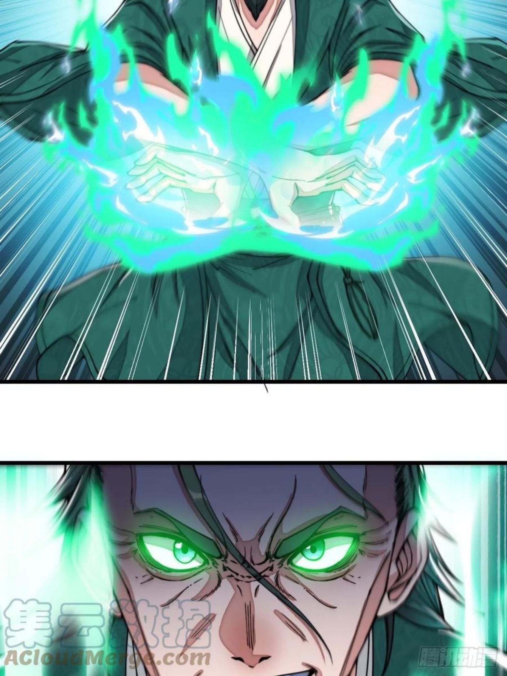 我真的不是气运之子~漫画,第四十四话：抓鸡大手印4图