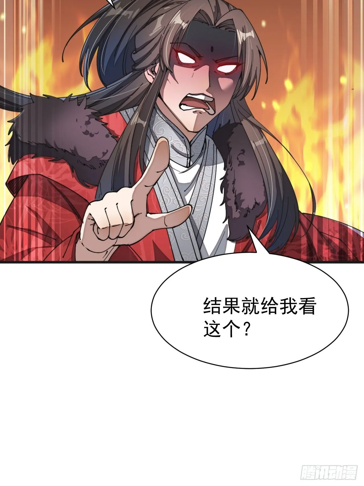 我真的不是气运之子动漫免费观看完整版漫画,第二话难道是我的脸太黑了5图