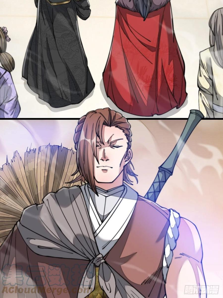 我真的不是气运之子~漫画,第四十七话：你是谁呀？4图