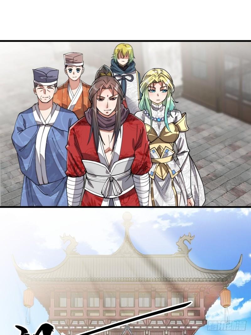 第八十话：仙子请自重2