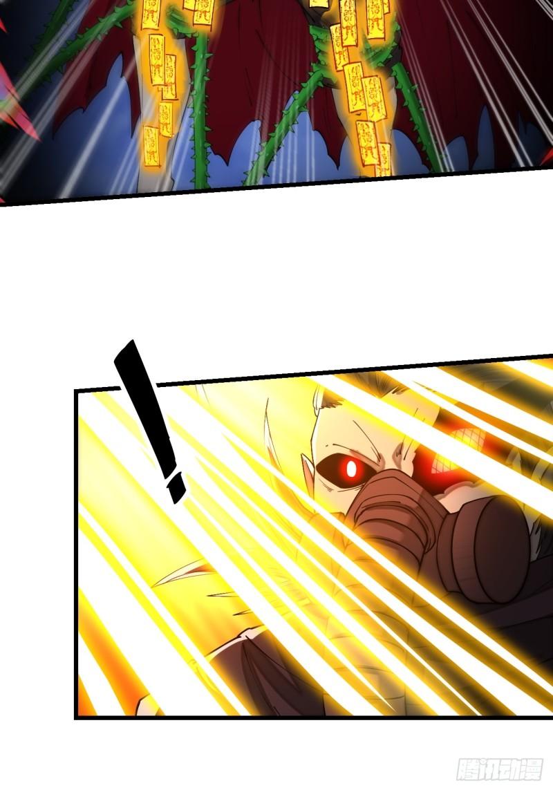 我真的不是气运之子~漫画,第一百三十五话：本尊一定吸干你3图