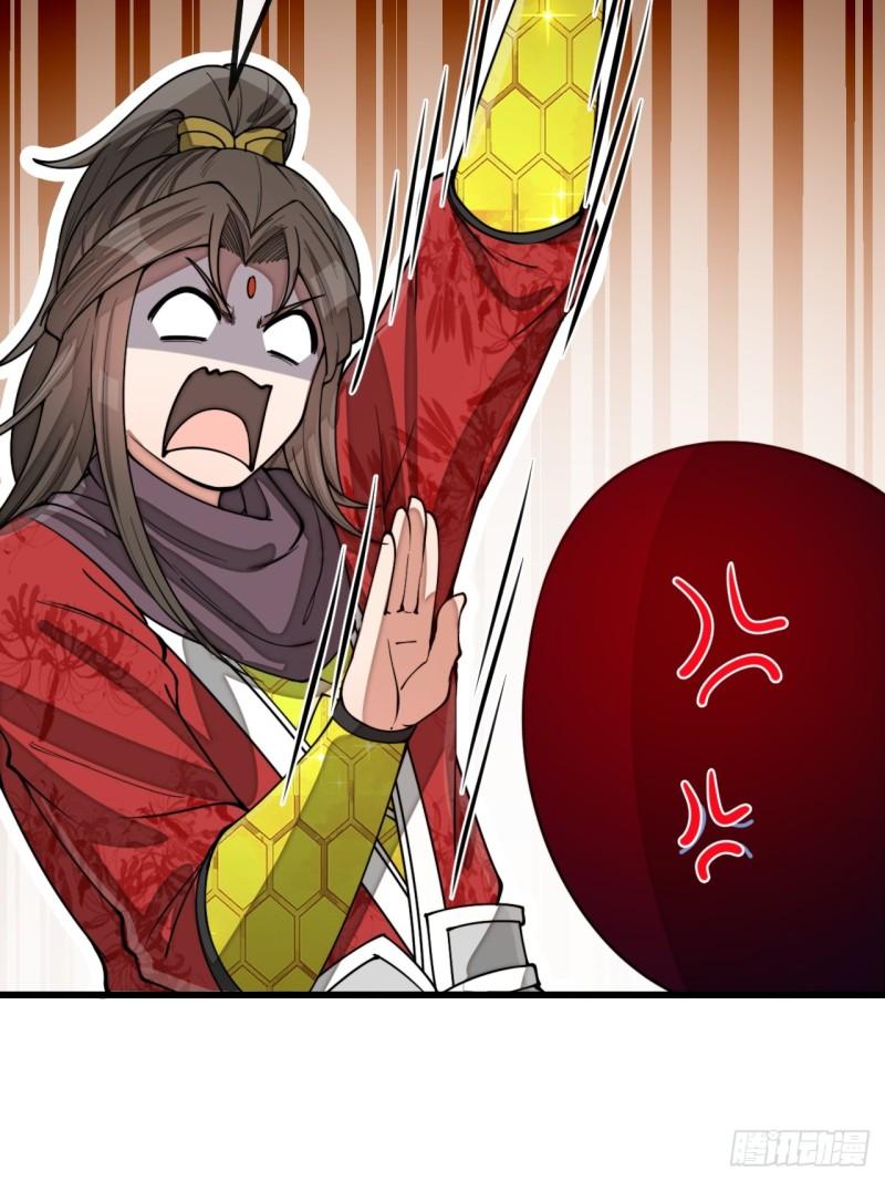 我真的不是气运之子~漫画,第一百五十八话：画风清奇的龙女4图