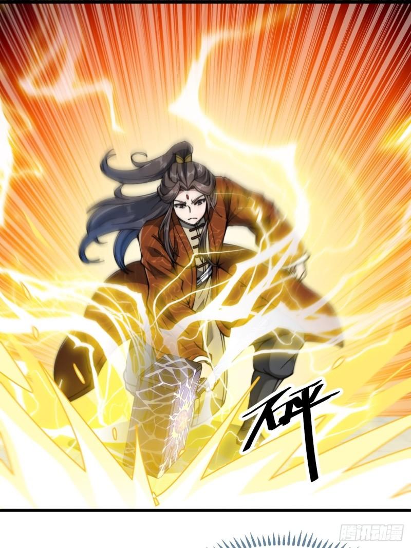 第七十话： 改良法器，莲射神枪4