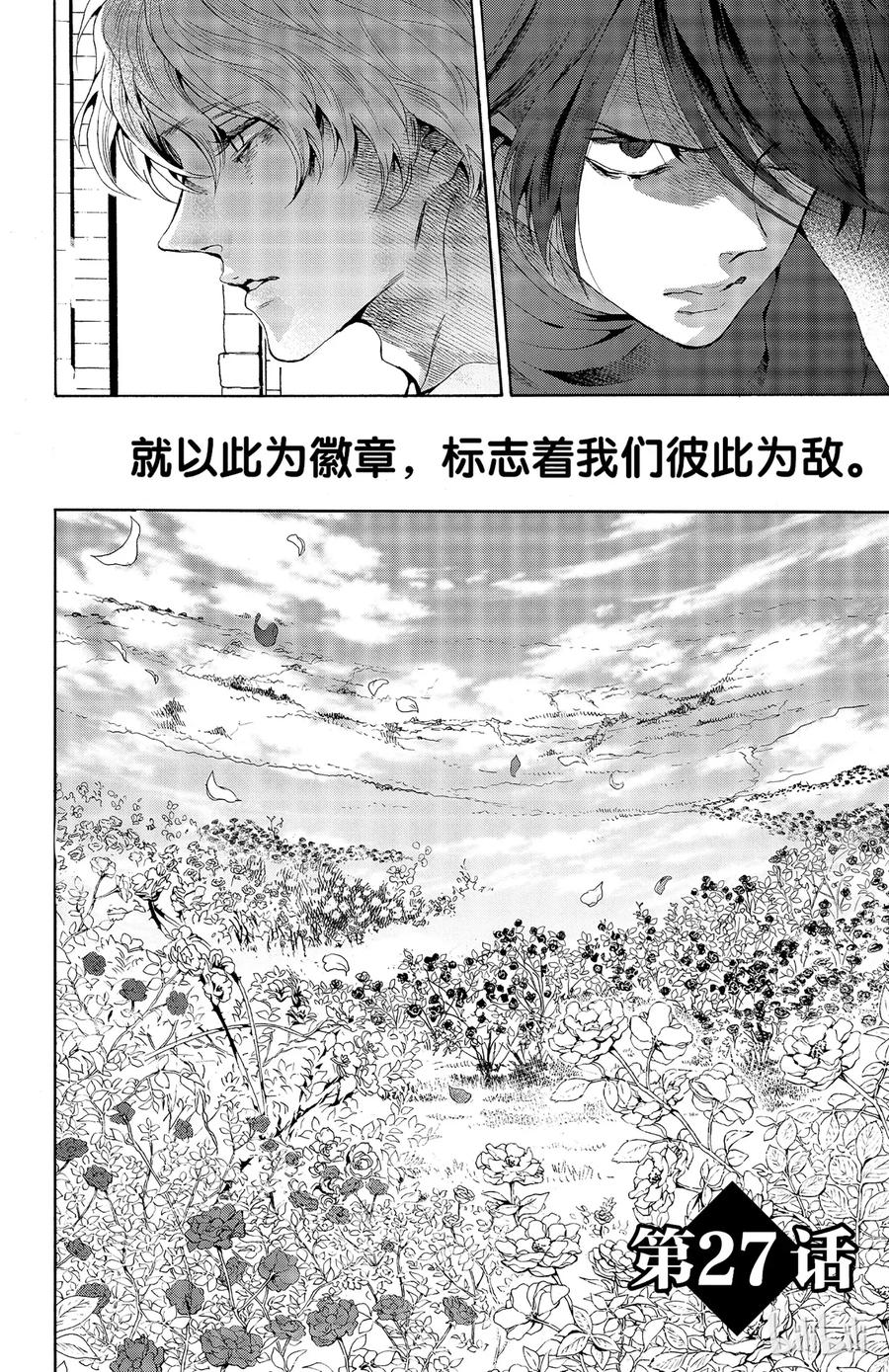 027话 0271