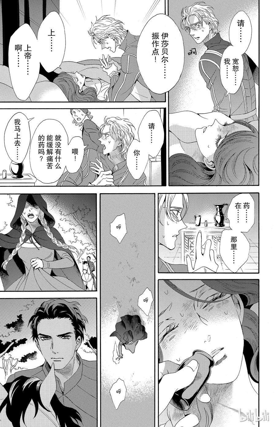 034话 0344