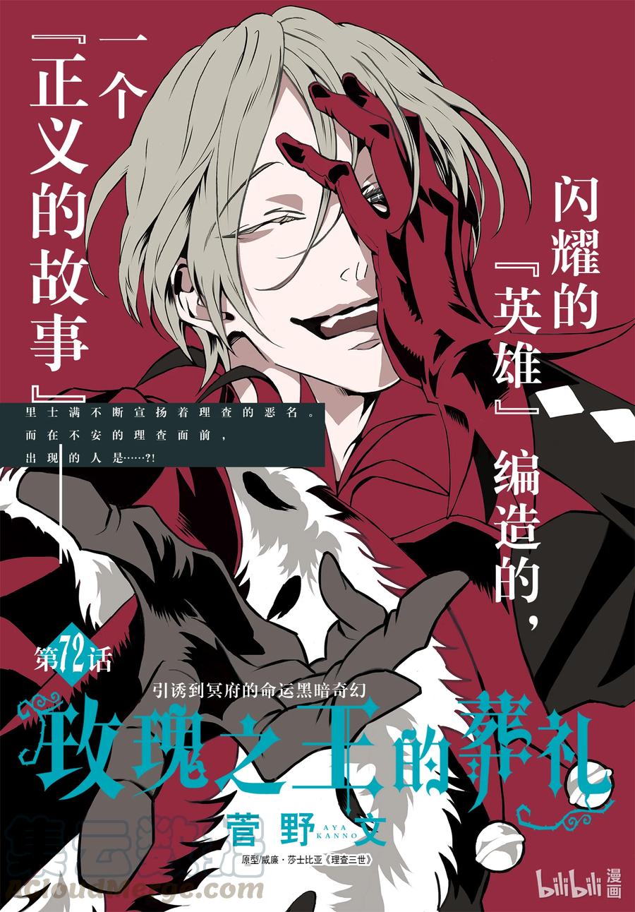 073话 第73话0