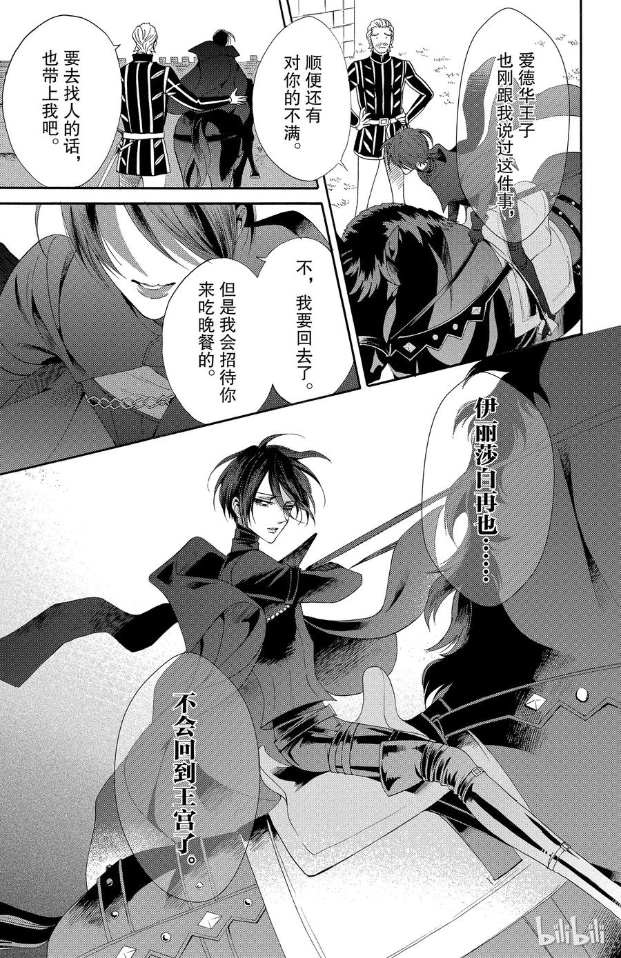 045话 0451