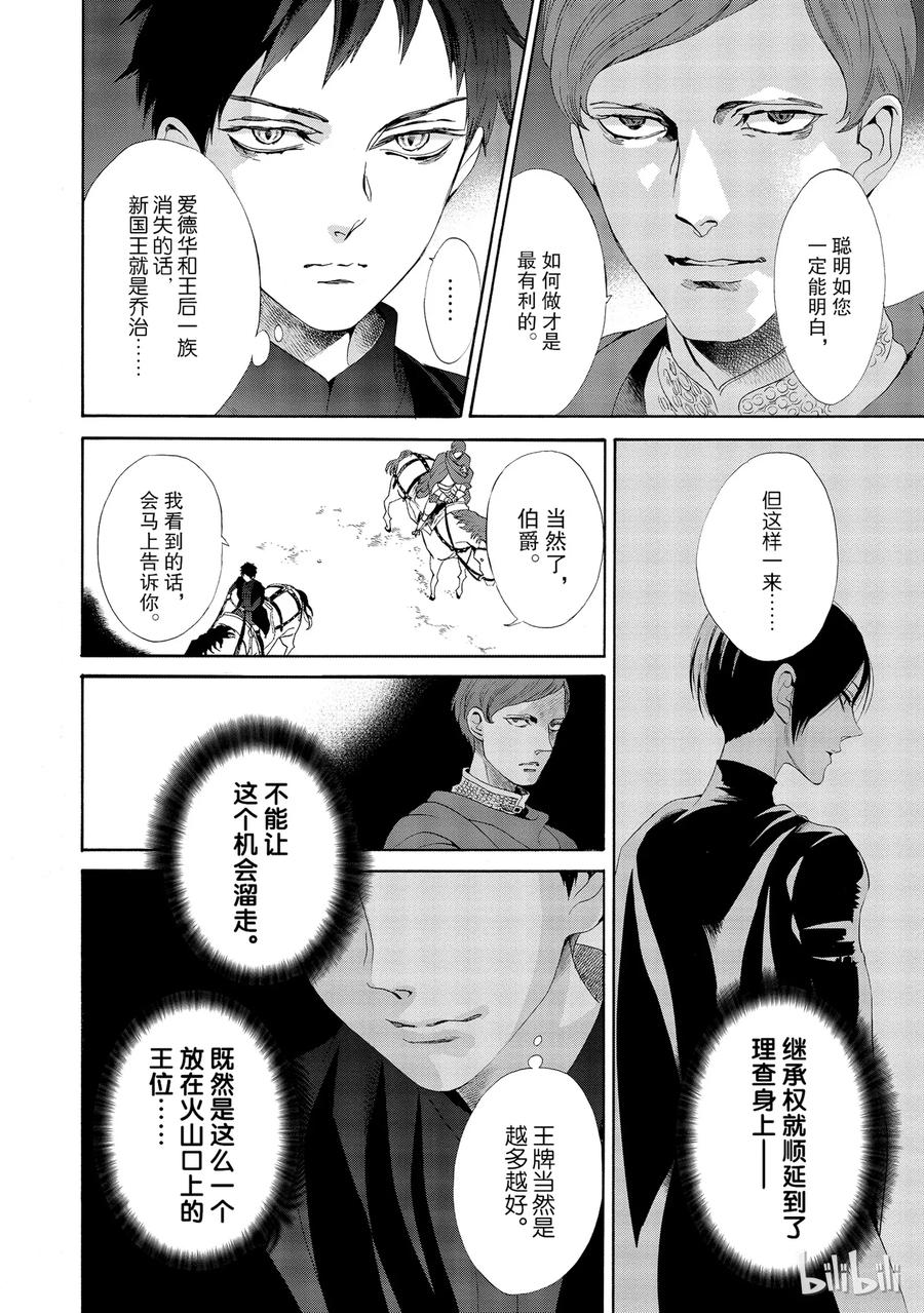 016话 0163