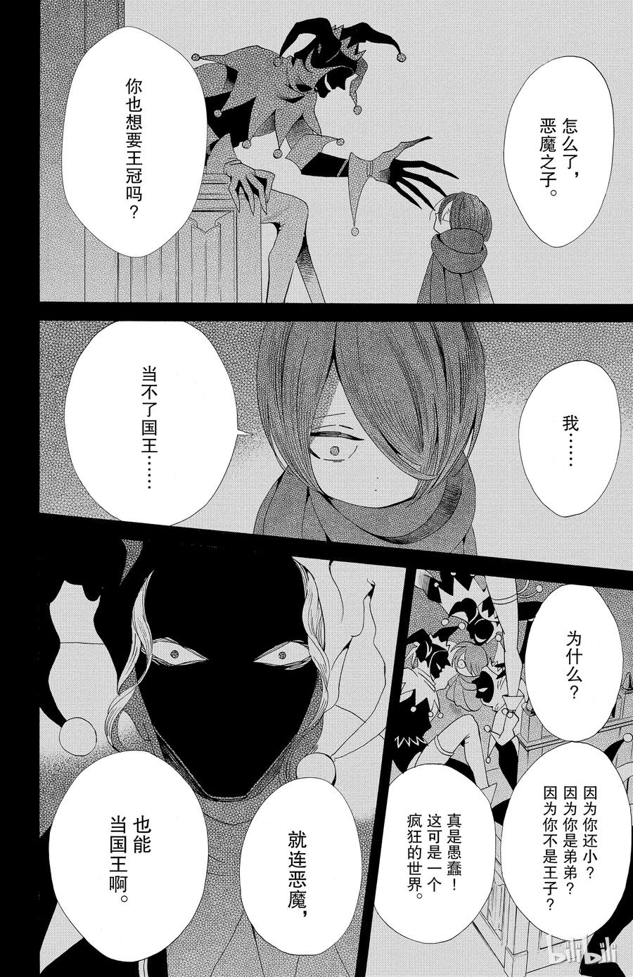 043话 0431