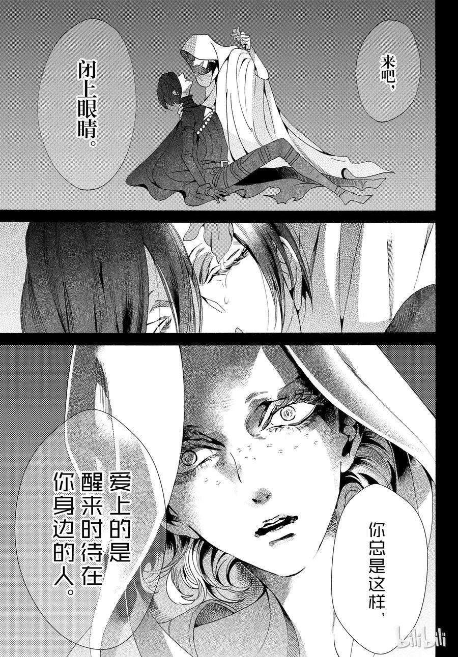 052话 0524