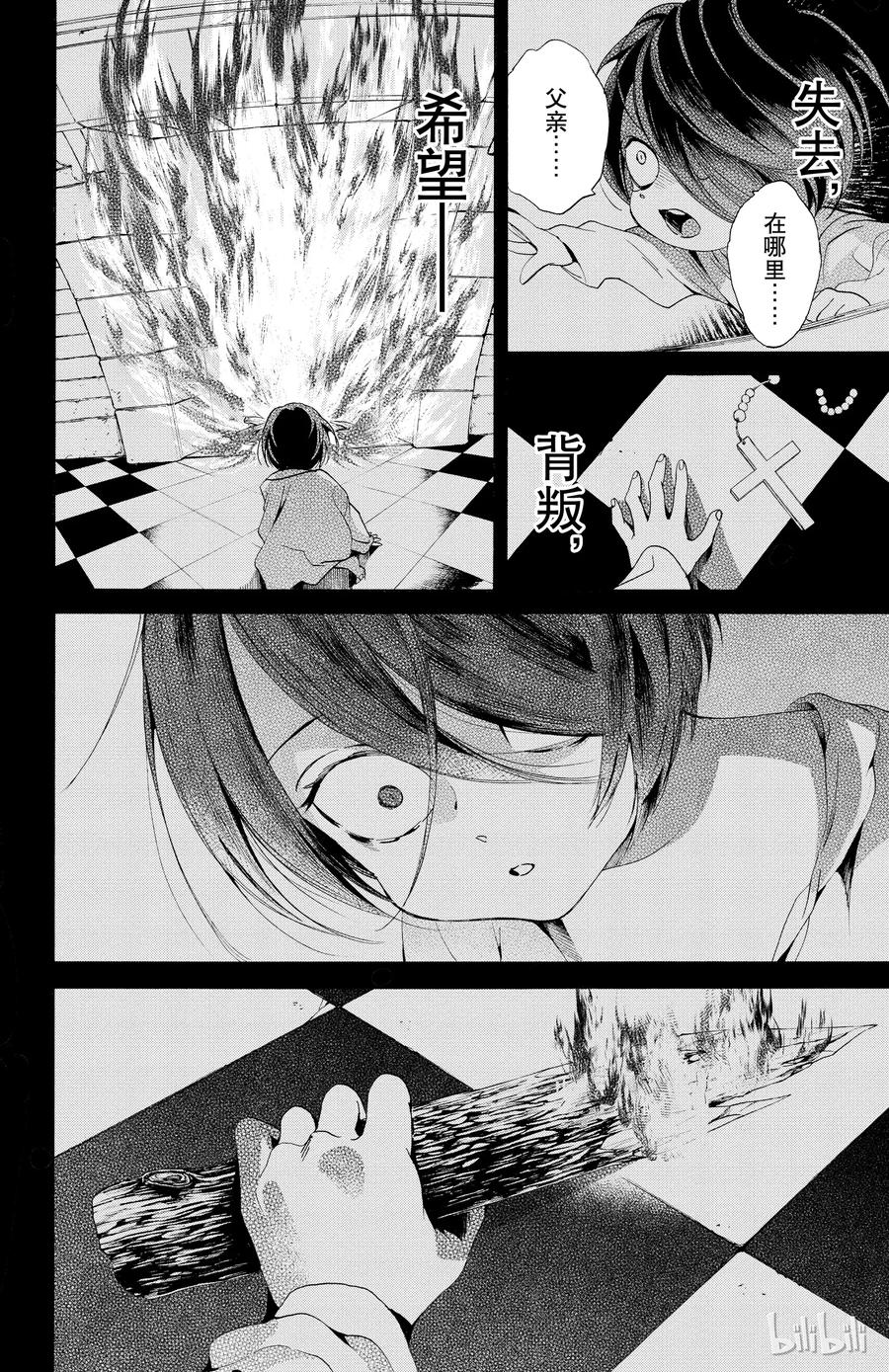 049话 0493