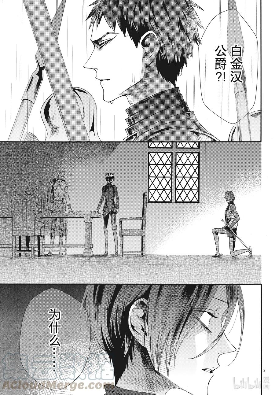 071话 第71话2