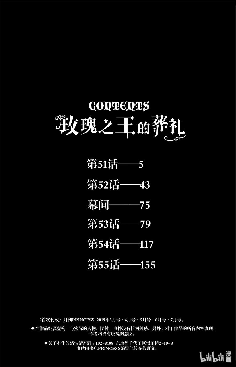051话 0514