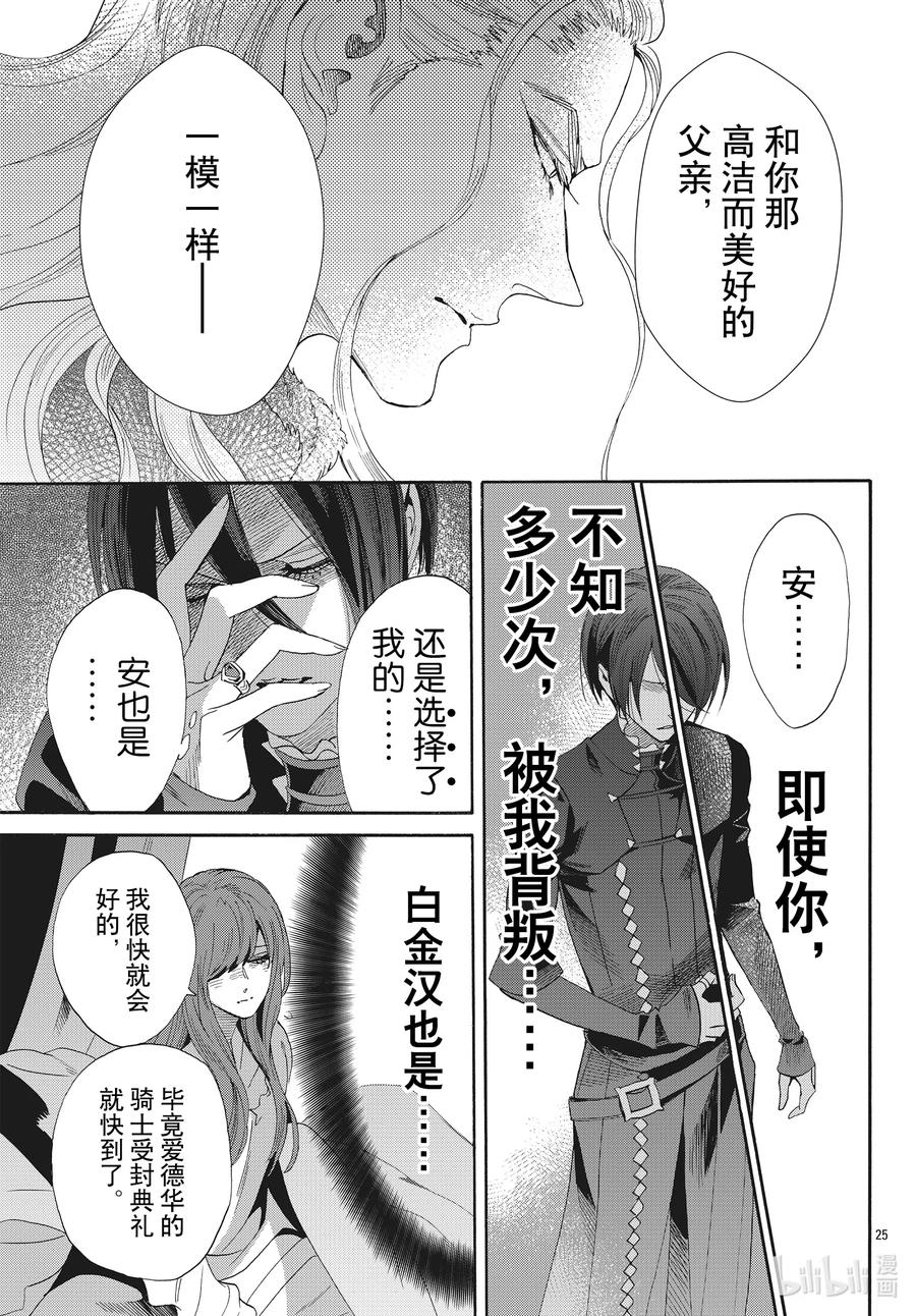 068话 第68话4