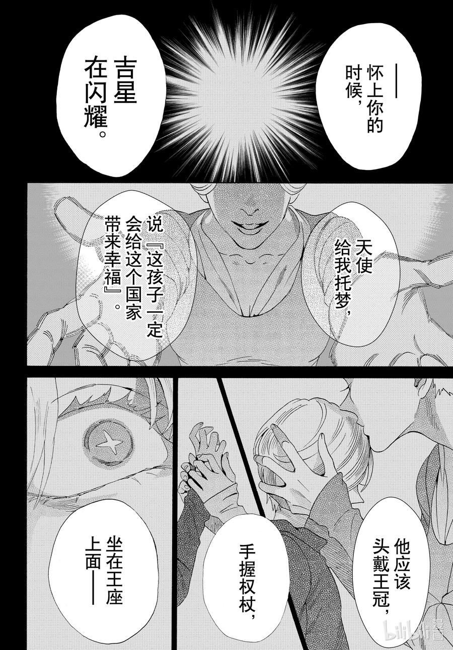 073话 第73话1