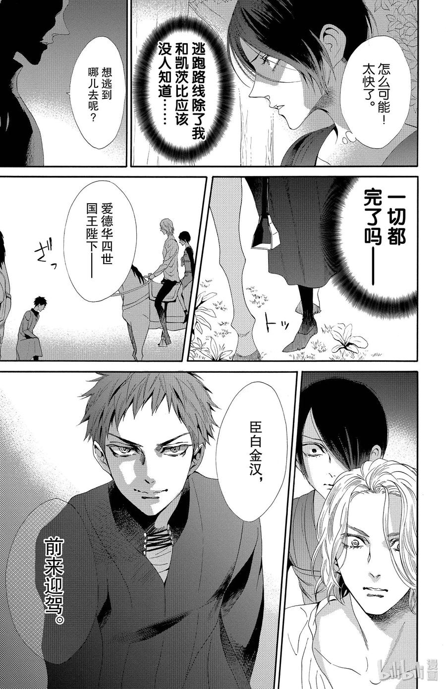 018话 0182