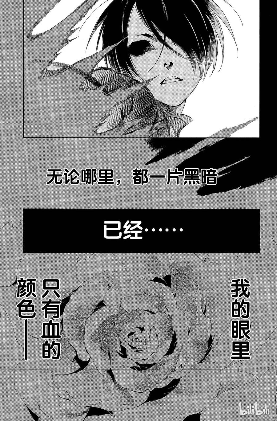 007话 0072
