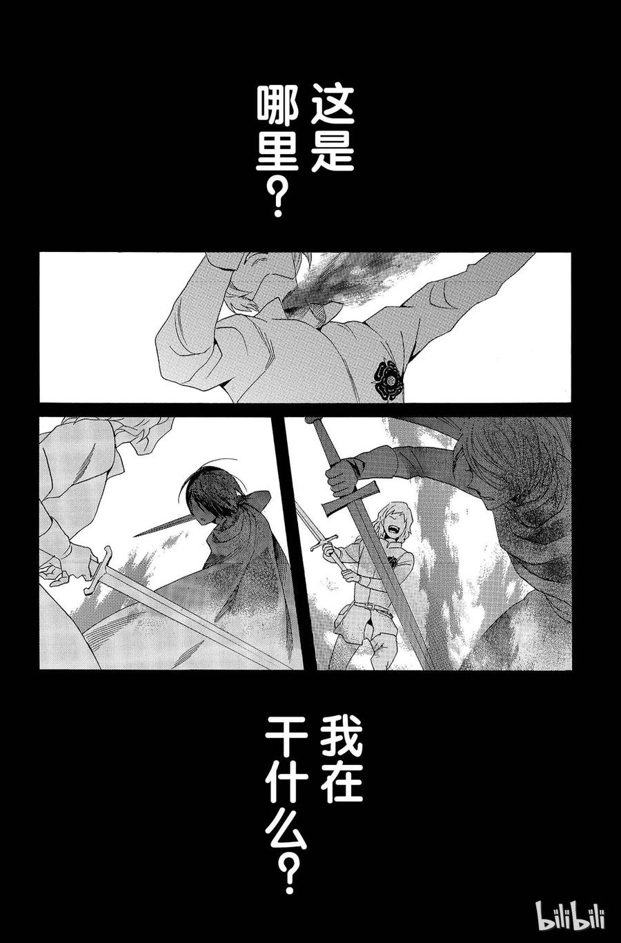 007话 0071