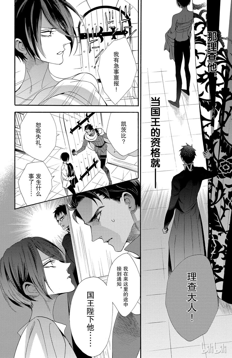042话 0423