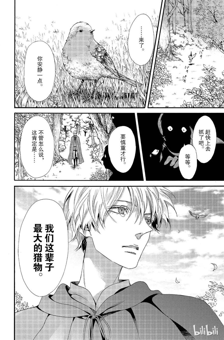 012话 0121