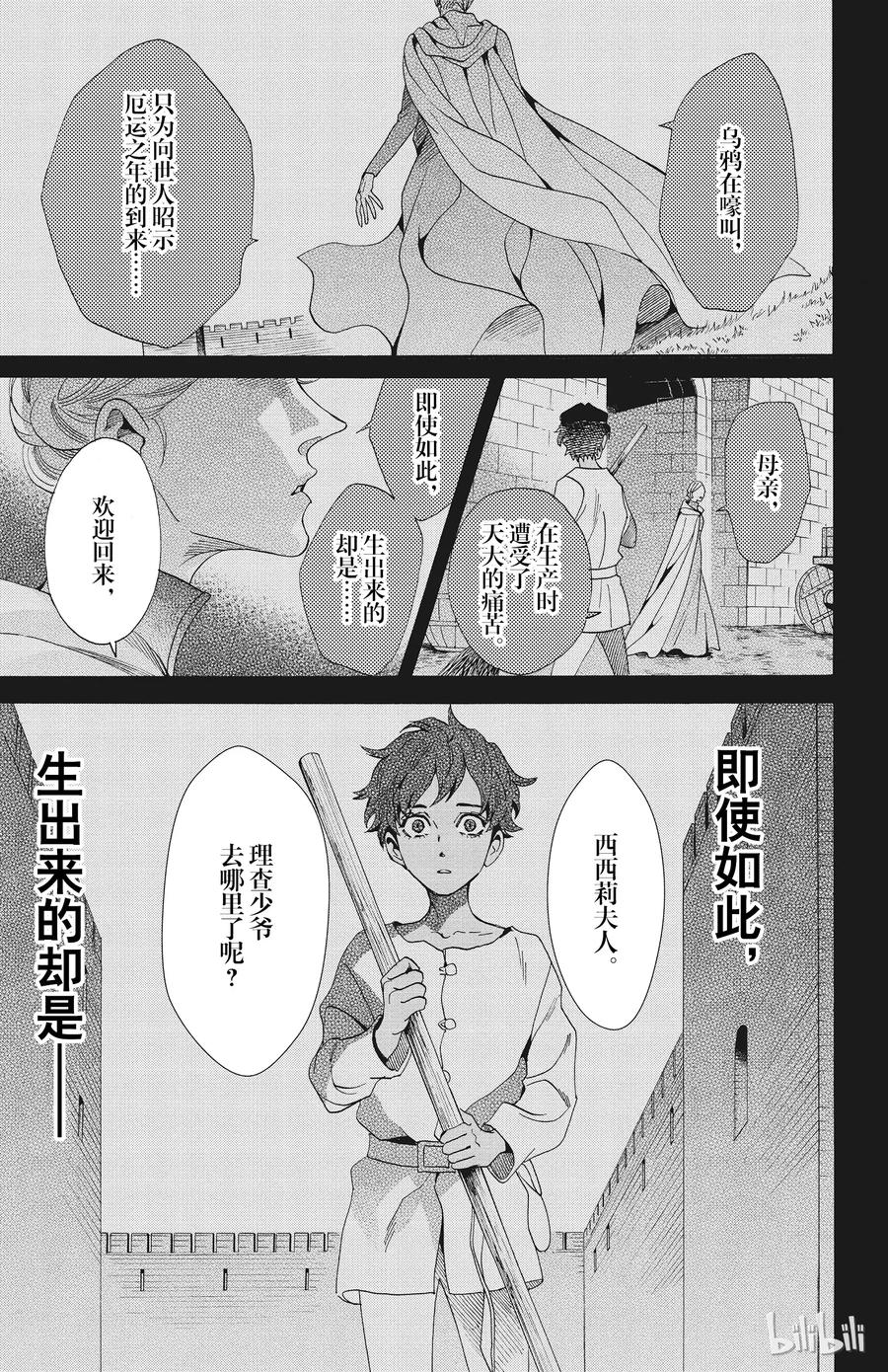 050话 0502