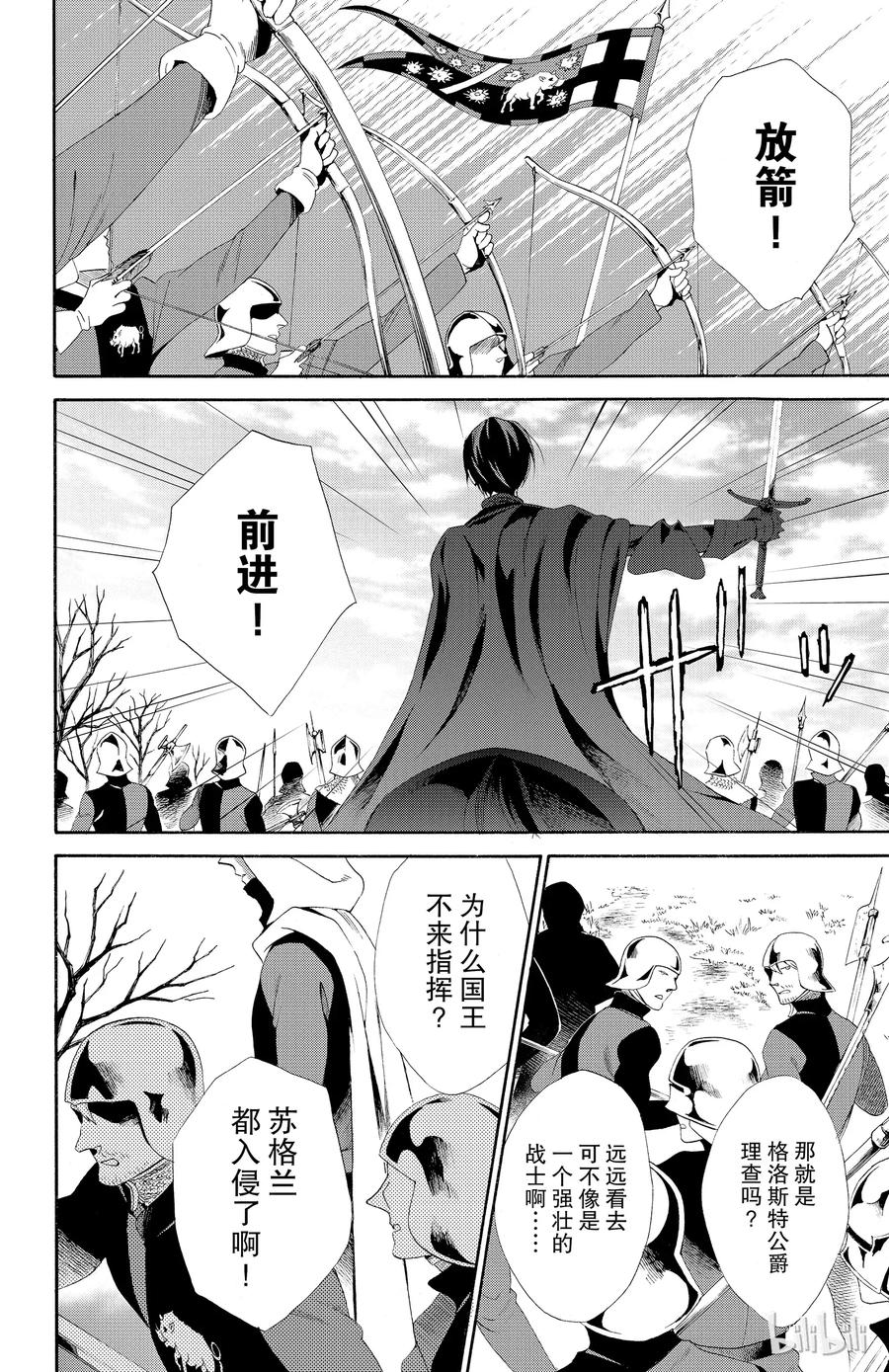 040话 0401