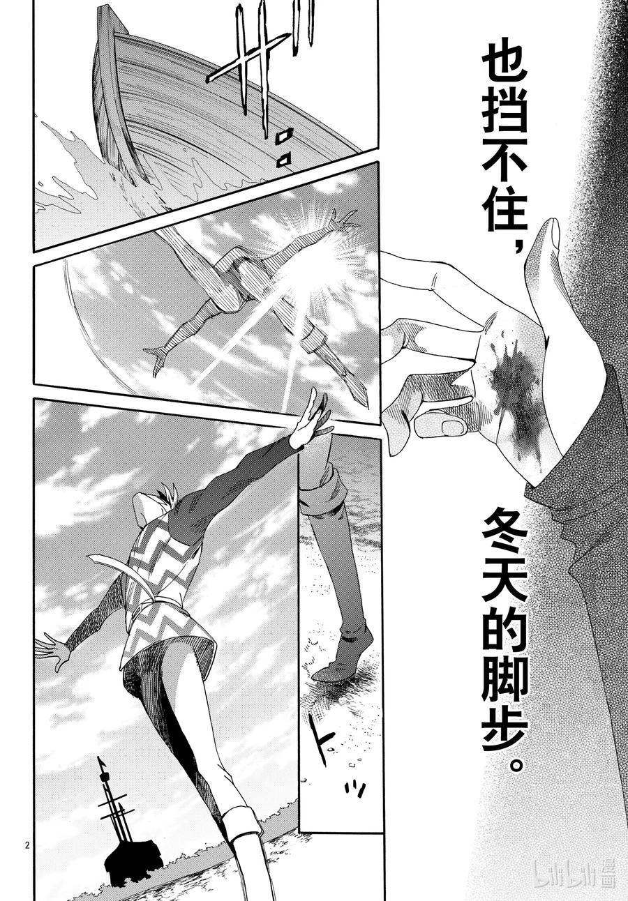 072话 第72话1