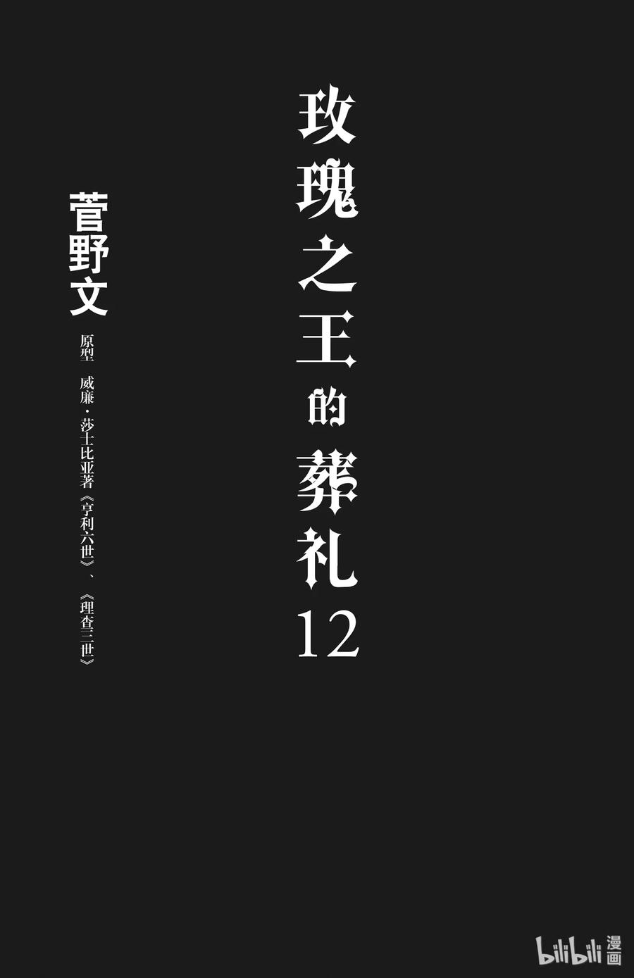 051话 0511