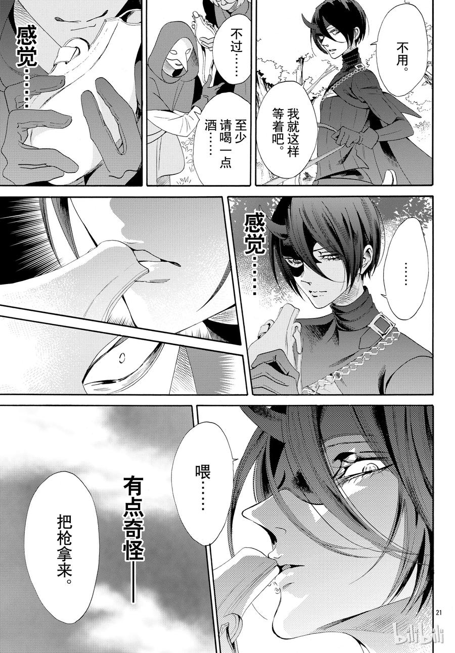 053话 0533