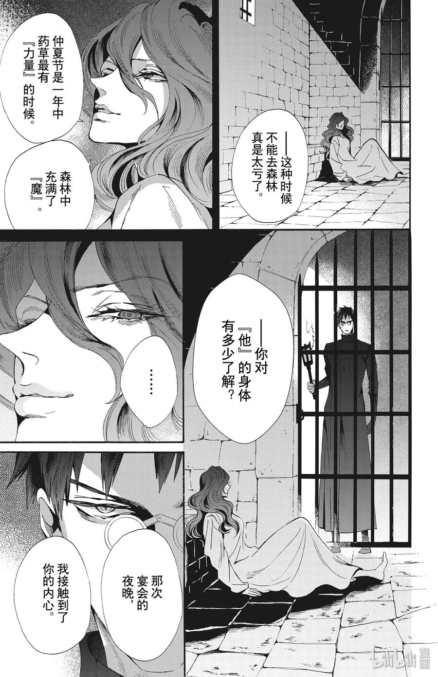 053话 0530