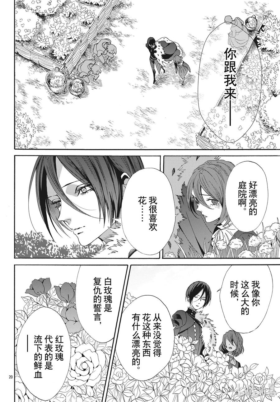 062话 第62话0