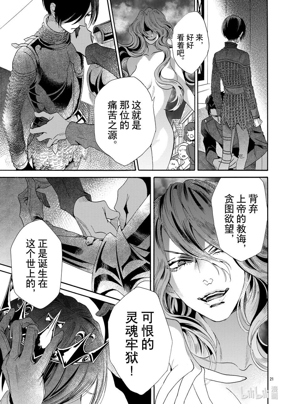 069话 第69话0