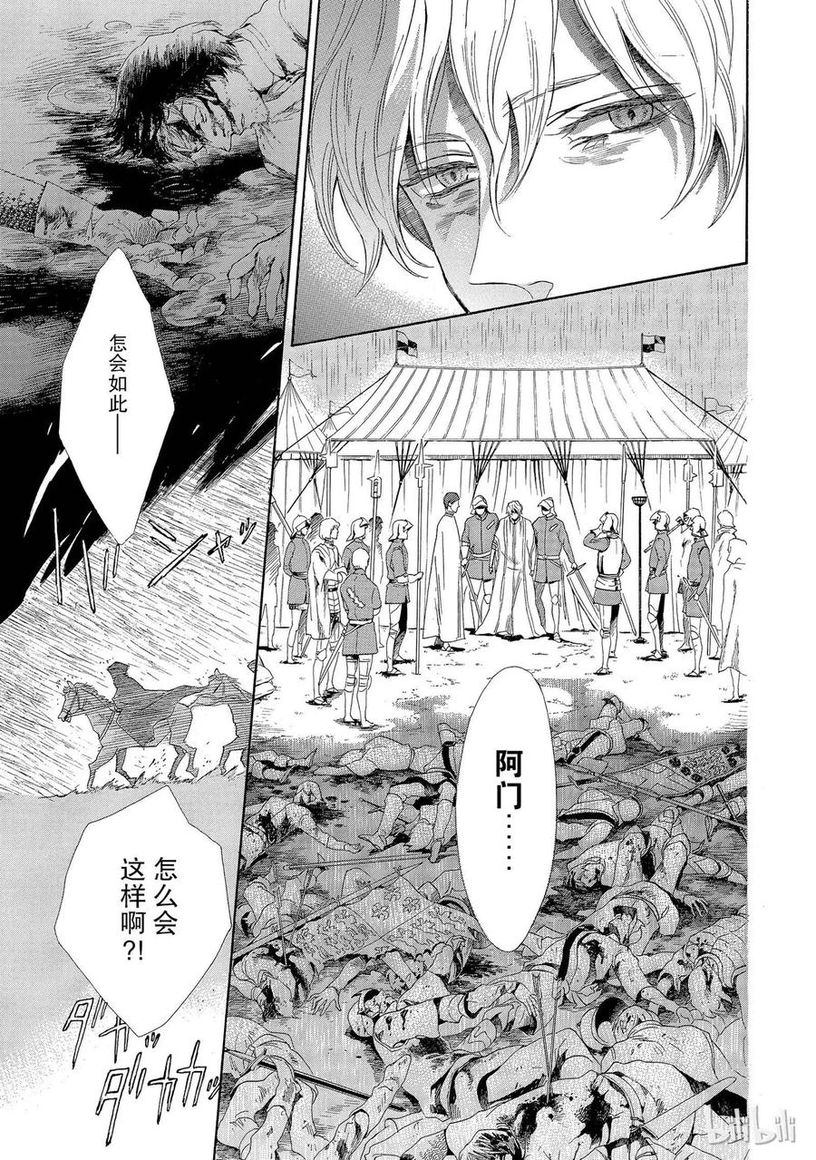004话 0044