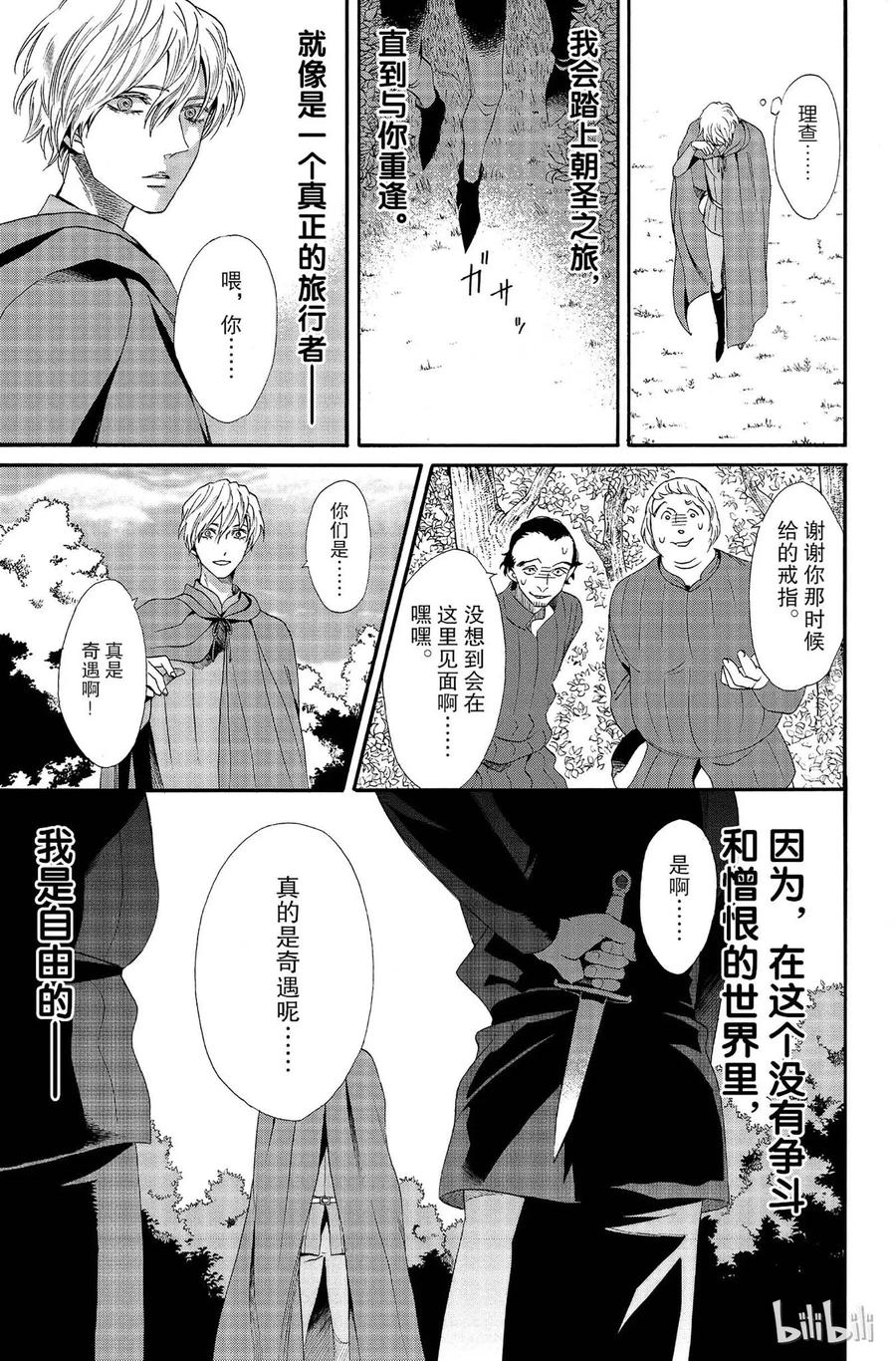 012话 0122