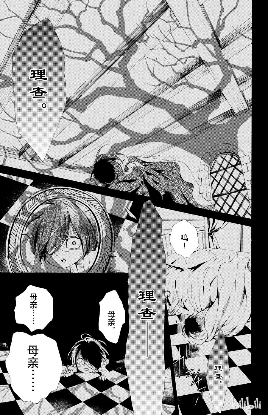 049话 0492