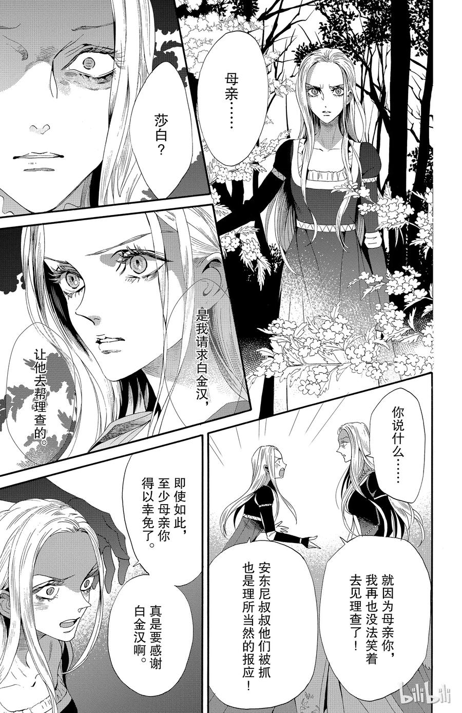 045话 0453