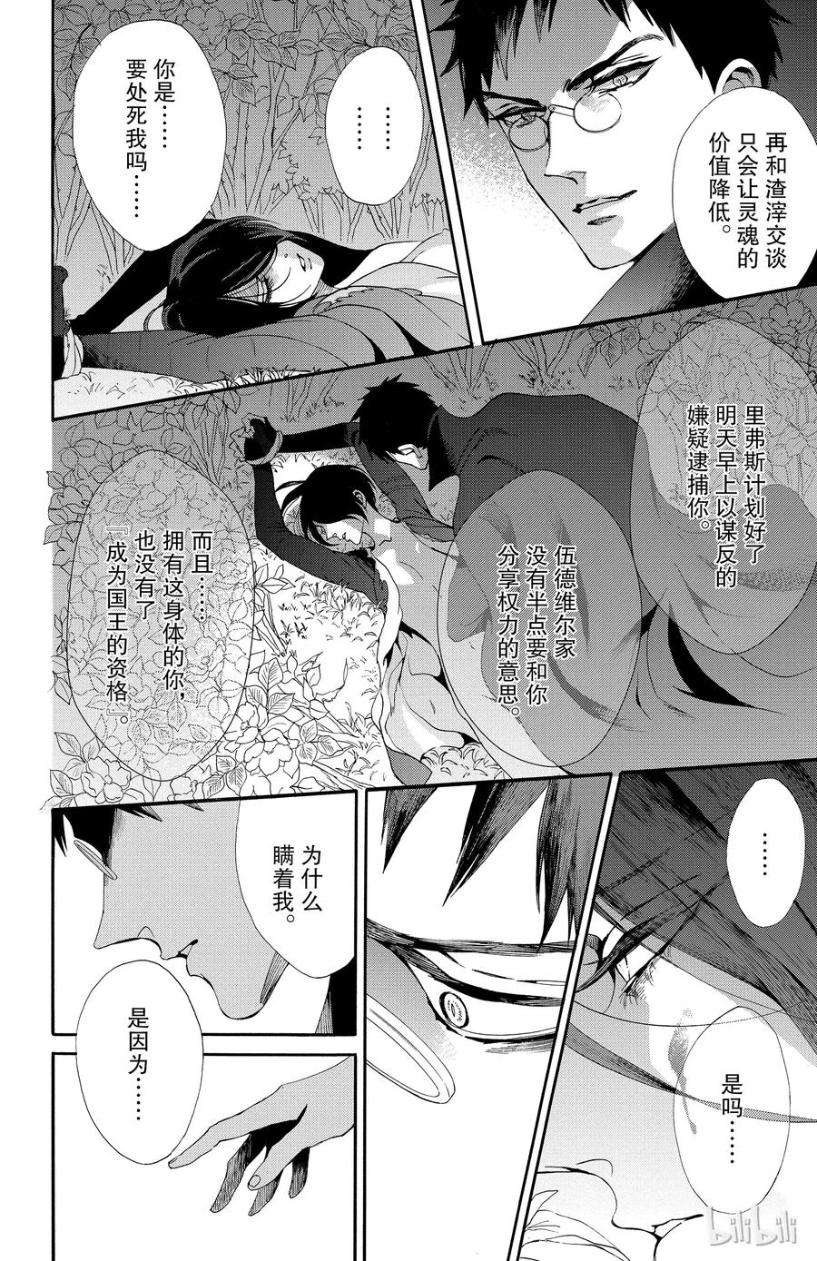 043话 0433
