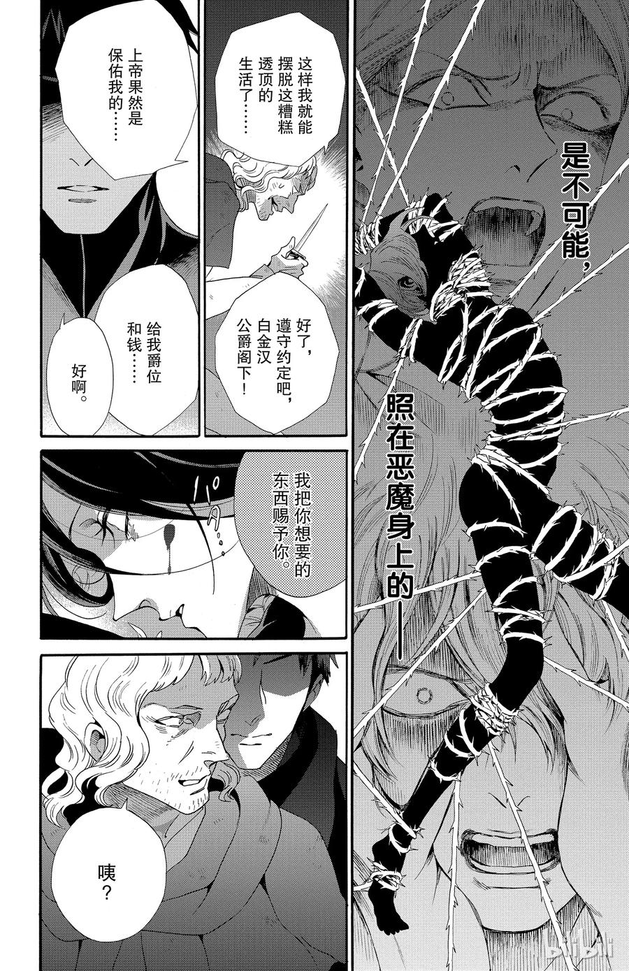 043话 0431