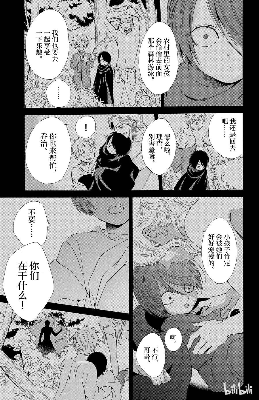 020话 0202
