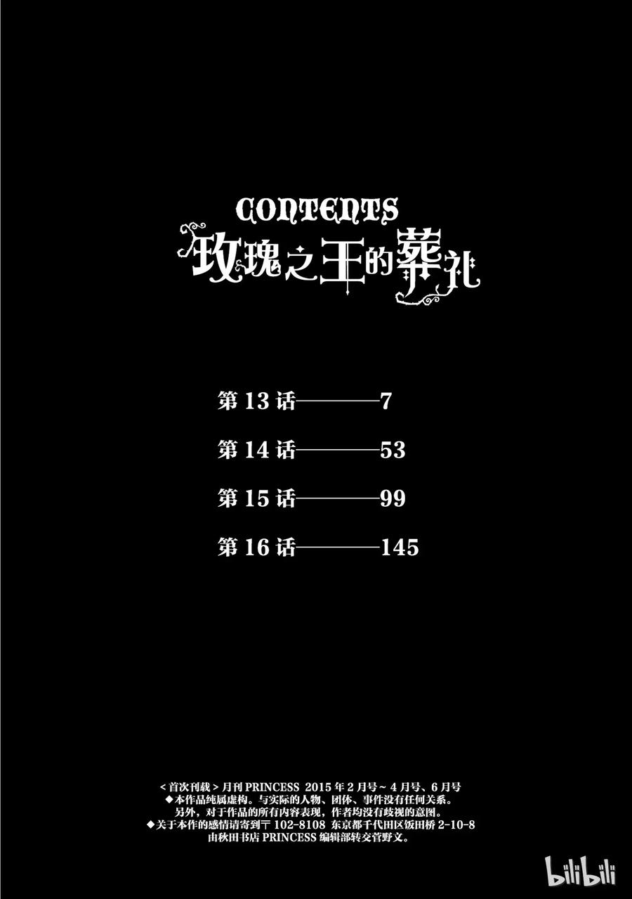 013话 0134